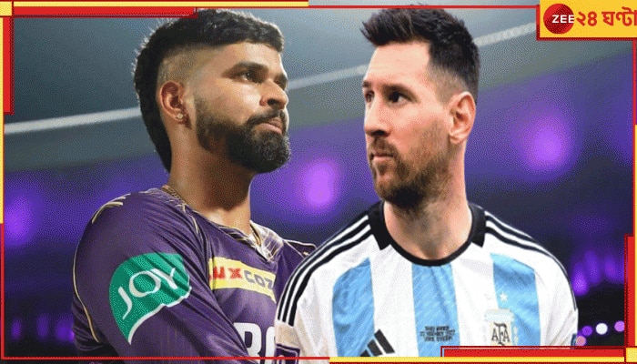 Viral Video| Shreyas Iyer | Lionel Messi: আইপিএল ফাইনালে &#039;মেসি&#039;! ট্রফি মঞ্চে এলেন শ্রেয়সের হাত ধরে, সব গুলিয়ে যাচ্ছে তো?