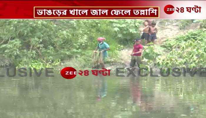 Investigating the murder of the MP of Bangladesh by throwing a net in the Bhandar canal