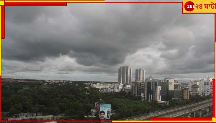 Weather Update: রিমালে একধাক্কায় তাপমাত্রা কমল ৯ ডিগ্রি, কিন্তু আজই আবার একলাফে বাড়বে অনেকখানি!