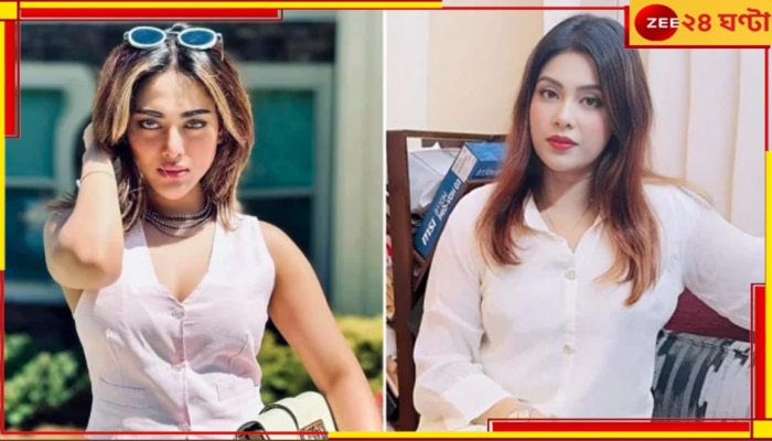 Tama Mirza vs Misti Jannat: &#039;কারোর নাম নিইনি, ওঁর গায়ে লাগছে কেন?&#039; তমার বিরুদ্ধে ২০ কোটির মামলা মিষ্টির...