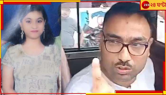 Jalpaiguri: ২ সন্তানের বাবা &#039;বিবাহিত&#039; শিক্ষকের সঙ্গে &#039;ঘনিষ্ঠতা&#039;? চিকিৎসক হতে চাওয়া যুবতীর চরম পরিণতি...