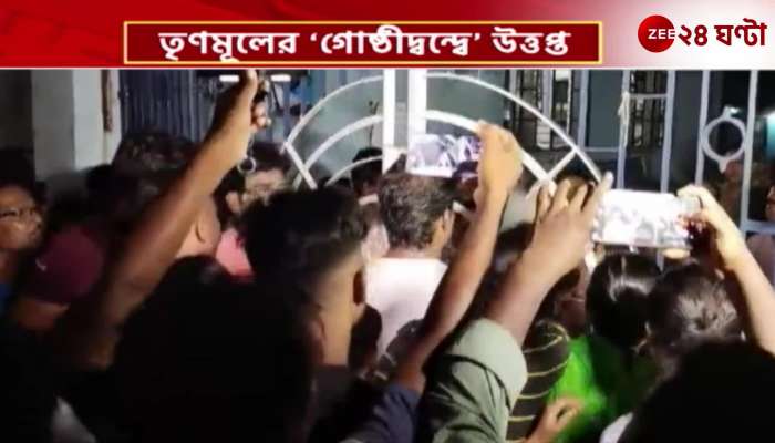 Trinamools  clan conflict hot Howrah Baltikuri protest at the police station