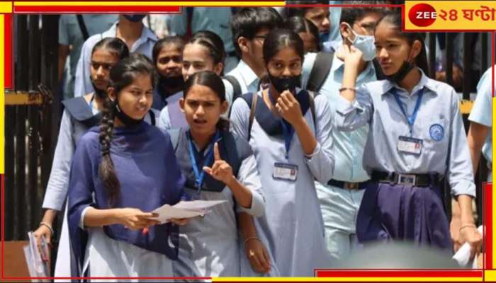 School Recruitment: নিয়োগপত্র ছাড়াই সহকারী প্রধান শিক্ষিকা! বাম আমলে চিরকুটে চাকরি? 