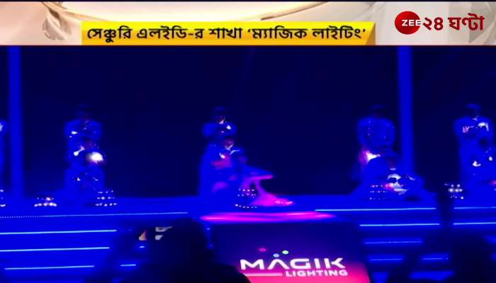 Century LEDs Branch Magic Lighting Annual Event Sourav Gangopadhyay Appears