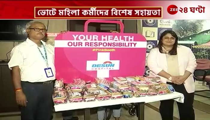 Desan Hospital supports women with kits for voting