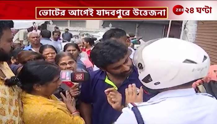 Tension in Jadavpur before the polls