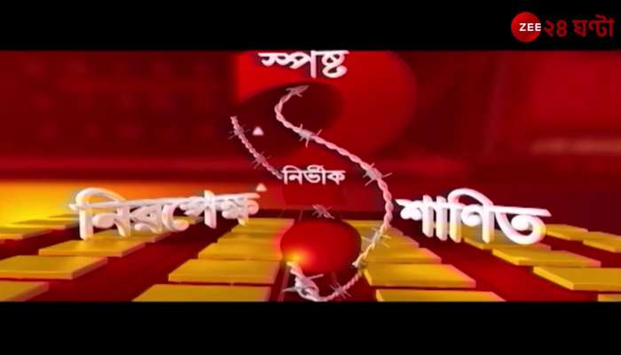 Apnar Raay 31st May Full Episode