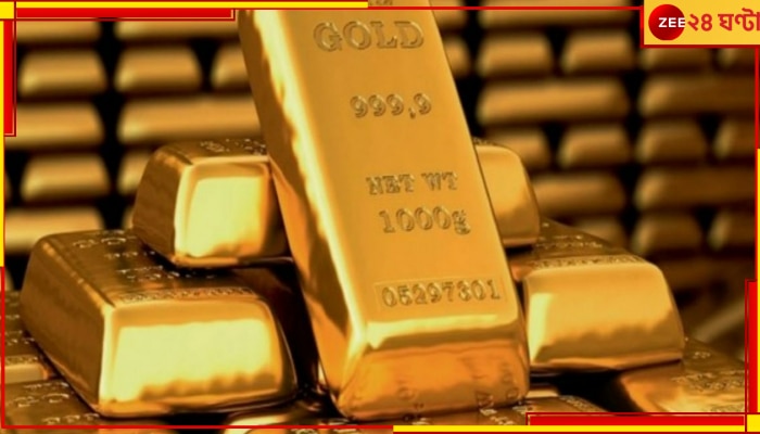 Indian Gold in UK: ইংল্যান্ড থেকে ১ লাখ কেজি সোনা দেশে ফেরাল মোদী সরকার
