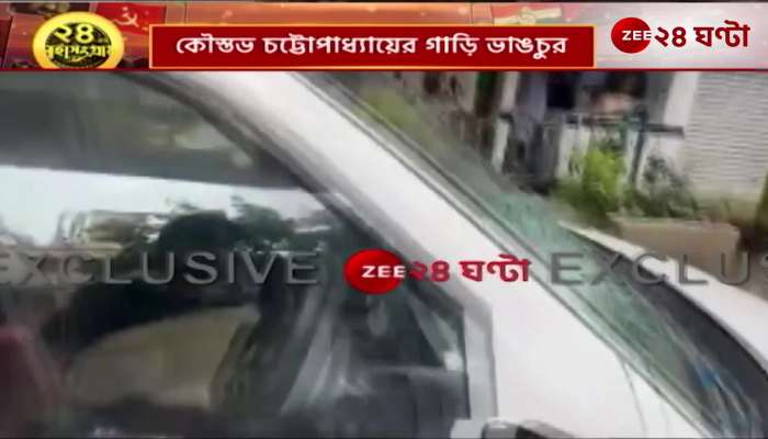 Saira Shah Halims agents car was vandalized against Trinamool