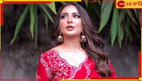 রাজকে ছাড়াই এবার স্বাবলম্বী, সাহসী পদক্ষেপ শুভশ্রীর...