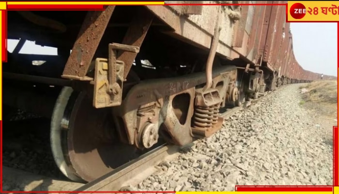 Punjab Train Accident: দুই মালগাড়ির সংঘর্ষে বড় ধরনের রেল দুর্ঘটনা, আহত দুই লোকো পাইলট...