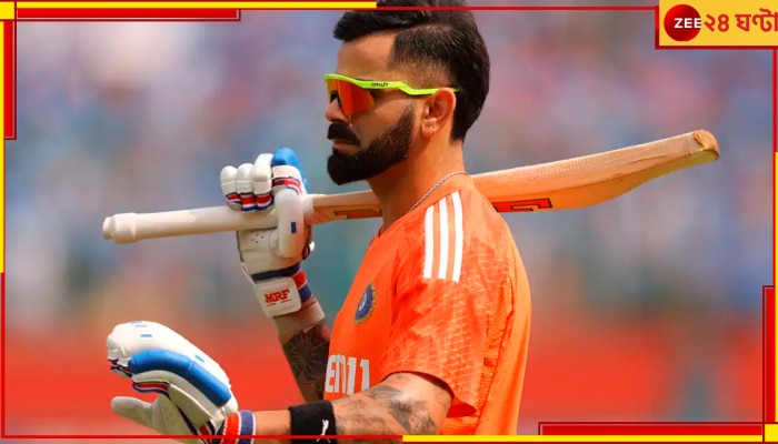 Viral Video | Virat Kohli: তুলতেই তুলকালাম! তাপমাত্রা বাড়ল অনেকটাই, বাইডেনের পাড়ায় চর্চায় বিরাট