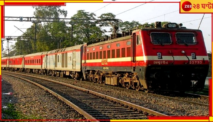 India Bangladesh Rail: এবার গেদে থেকে আলিপুরদুয়ার, বাংলাদেশের মধ্যে দিয়ে ট্রেন চালাবে ভারত