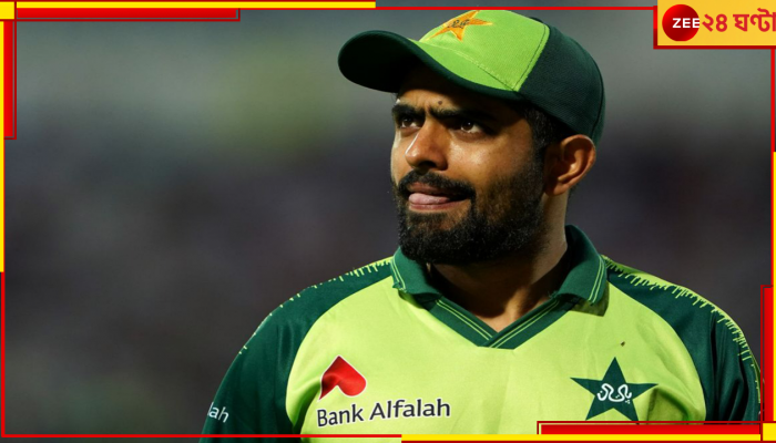 Babar Azam On IND vs PAK: 'প্রচুর চাপের...'! ভারতের ভয়ে কাঁপছে পাকিস্তান, ভীত বাবরের বয়ানে বাইশের আক্ষেপ 