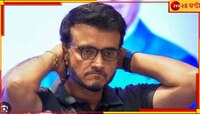  শালবনীতে নয়! কোথায় হবে ইস্পাত কারখানা? নয়া ঘোষণা সৌরভের...
