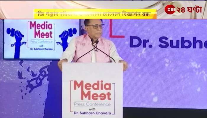 Dr Subhash Chandra said Fight will continue for press freedom