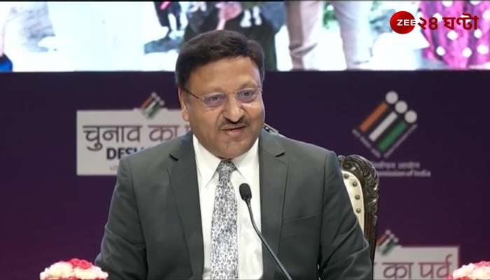 What message did the Election Commission give in the press conference before the counting