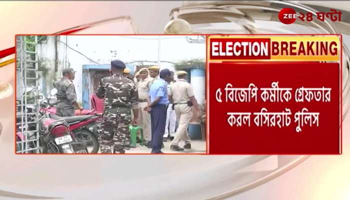 Police afflicted in Sandeshkhali Arrested 5 BJP workers 