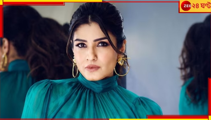 Raveena Tandon: &#039;দয়া করে আমাকে মারবেন না!&#039; রাজপথে হঠাৎ কেন জনরোষের শিকার নায়িকা?