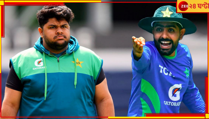 Babar Azam: 'বডি শেমিং' বাবরের, ১১০ কিলোর সতীর্থকে 'গে*' বলে ডাকলেন! অনুশীলনে হাসির রোল