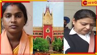 হাইকোর্টে ফের স্বস্তিতে রেখা পাত্র, সন্দেশখালি যাওয়ার অনুমতি প্রিয়াঙ্কাকে...