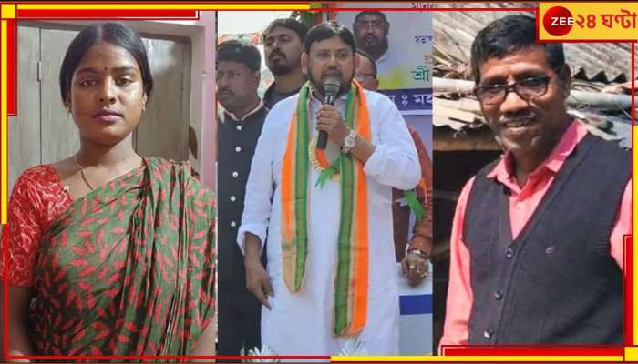 Basirhat Lok Sabha Election Result 2024: 'সন্দেশখালি' মুখ পোড়াল বিজেপির, বসিরহাটে ৩ লাখে জয়ী নুরুল, হারলেন রেখা!