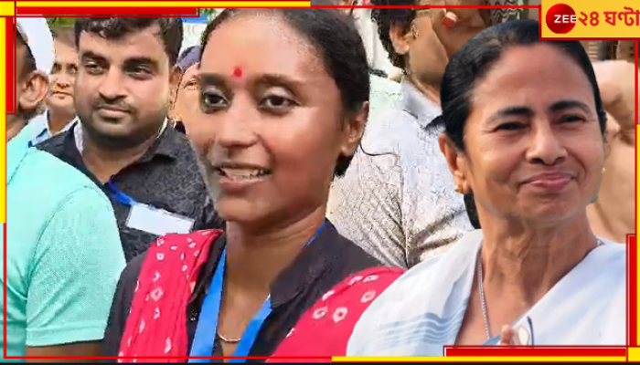 Serampore Lok Sabha Election Result: 'দিদিকে দিদির পাশে দেখতে চাই'! দীপ্সিতাকে অভাবনীয় আহ্বান তৃণমূলকর্মীদের...