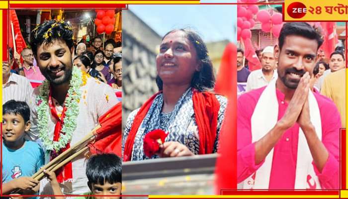 Lok Sabha Result 2024: তরুণ ব্রিগেডেও বাংলায় হাল ফিরছে না লালের...