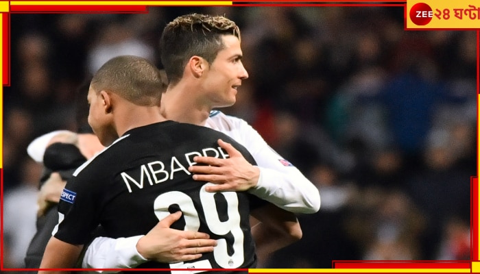 Cristiano Ronaldo On Kylian Mbappe: &#039;এবার আমি দর্শক&#039;! এমবাপেকে ভালো যে তিনিও বাসেন, আবেগ ঝড়ে পড়ল রোনাল্ডোর