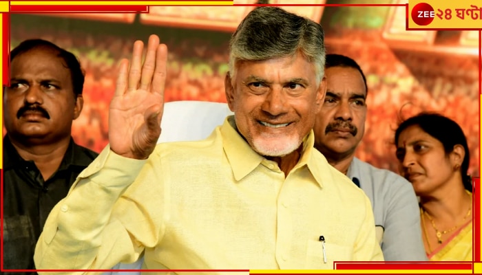 Chandrababu Naidu:  এনডিএ সরকারে থাকতে চন্দ্রবাবু করতে পারেন বড়সড় এই দাবি