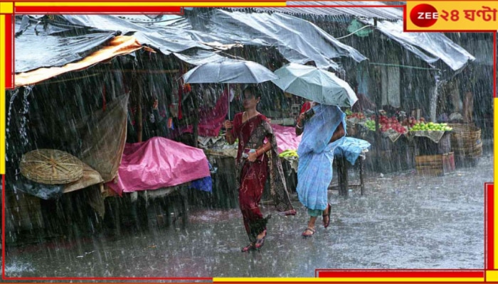 Bengal Weather Update: কবে আসছে বর্ষা? বড় আপডেট দিল হাওয়া অফিস...