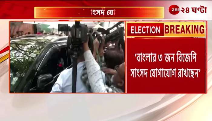 Abhishek Banerjee revealed secret of his party TMC