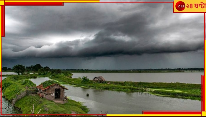 Bengal Weather Update: উত্তরবঙ্গে সময়ের আগেই বর্ষা ঢুকলেও দক্ষিণবঙ্গে আজও এল না মেঘ! জেনে নিন, এখানে ঠিক কবে থেকে শুরু বৃষ্টি...