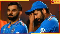 'স্ত্রীকে বলেছিলাম...' আজও বুক ফাটা আর্তনাদ রোহিতের, ভোলেননি তেইশের ১৯/১১