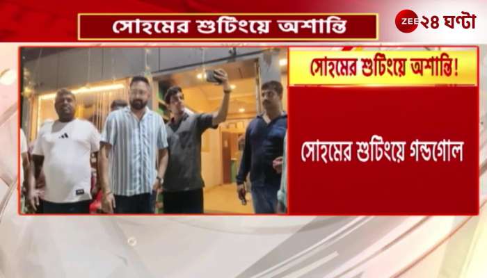Soham accused of  beating the restaurant owner