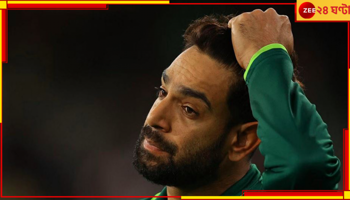 Pakistan Ball Tampering: খোদ বিশ্বকাপে 'বল বিকৃতি'! কাঠগড়ায় পাক নক্ষত্র, উঠল বিতর্কের ঝড়...