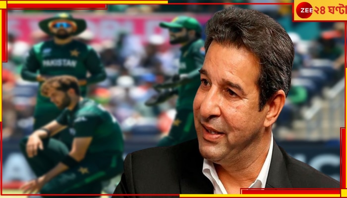 Wasim Akram | IND vs PAK: &#039;দাঁড়ান সবে শুরু, আরও ভুগবে পাকিস্তান, এরপর আবার ভারত...&#039;