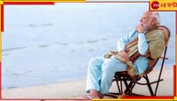  মোদী 'ম্যাজিক' ফিকে, লাক্ষাদীপে BJP পেয়েছে মাত্র ২০১ ভোট!