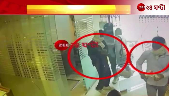 Asansol gold shop robbery footage
