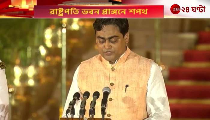 Shantanu Thakur took oath as the Minister of State of the newly elected NDA government