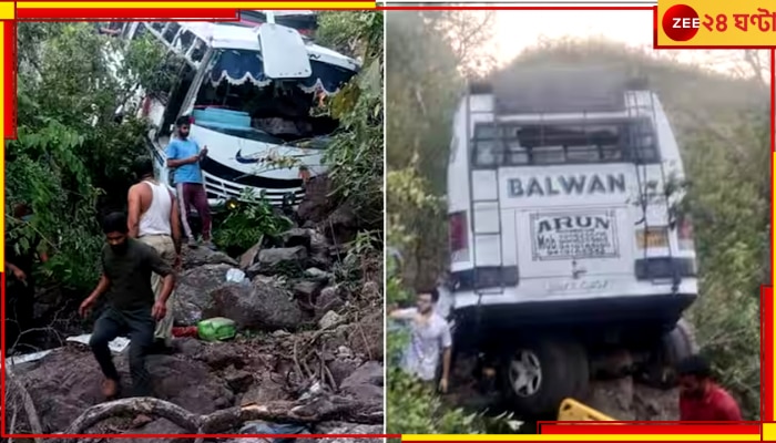 JK Bus Tragedy: জম্মু-কাশ্মীরে তীর্থযাত্রী বোঝাই বাসে &#039;জঙ্গি হামলা&#039;, খাদে পড়ে মৃত্যু ১০ জনের