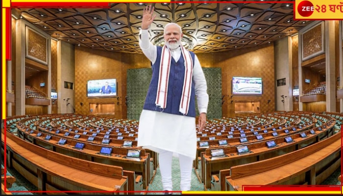 PM Modi Swearing-in Ceremony LIVE: মোদীর শপথ, সঙ্গী নতুন ক্যাবিনেটের ৭২ মন্ত্রী