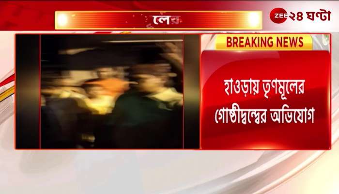 Allegations of harassment and beating of women in Trinamool gang violence