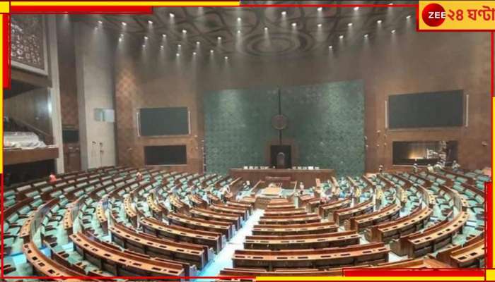 Lok Sabha Speaker: কে হচ্ছেন লোকসভার স্পিকার? কোন দল থেকে? সম্ভাব্য নাম... 