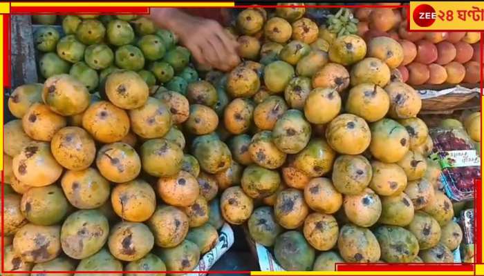Jamai Sasthi 2024: এবার জামাইষষ্ঠীতে আকাশছোঁয়া আমের দাম! কোন আম কেজি প্রতি বিকোচ্ছে কত টাকায়?