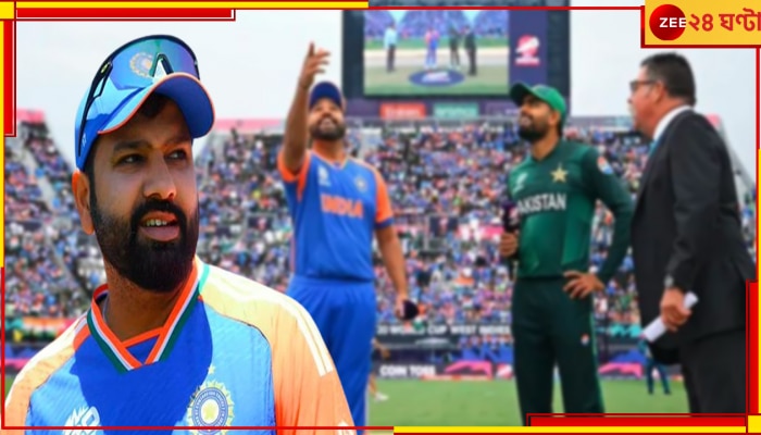 Rohit Sharma | IND vs PAK: আর কী কী ভুলবেন রোহিত শর্মা! বাবর আজমও হেসে গড়ালেন মাঠে