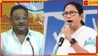 'নরেন্দ্র মোদী সরকারকে ফেলার ব্যবস্থা করুন', মমতাকে কটাক্ষ শমীকের!