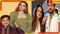 ২৩ জুন শত্রঘ্নকন্যা সোনাক্ষীর বিয়ে, আমন্ত্রিত তৃণমূলের একাধিক নেতা...