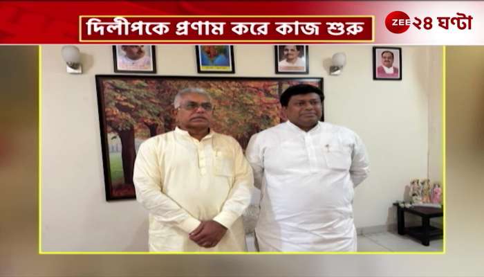 After bowing to Dilip Ghosh Sukant started the ministry