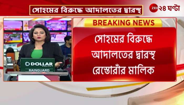 Kunal Ghosh reaction about Soham Chakrobarty issue